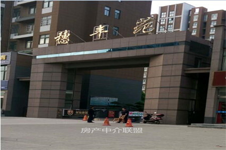 房东急卖！幸福人家旁边！精装修大三房！信钢嘉园正常按揭